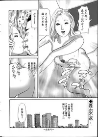 Action Pizazz 2014-07