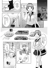 [Anthology] Core Colle Vol. 1 Hitozuma Hen Part1 [Digital]