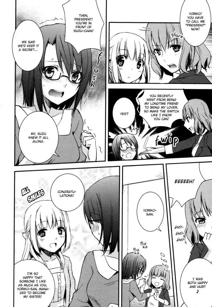 Sweet Gap! ch.1
