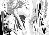 [Azuma Yuki] Boku no Bandai-san Vol.4