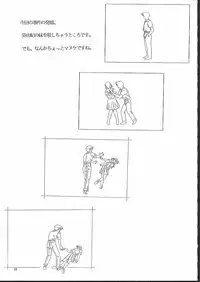 (C50) [Tange Kentou Club (Yokota Mamoru)] Isaku Gengashuu (Isaku)