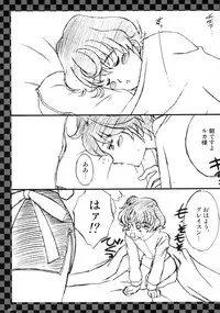 (C74) [LUCK&PLUCK!Co. (Amanomiya Haruka)] Jounetsu Neppuu Planet Dance (Macross Frontier)