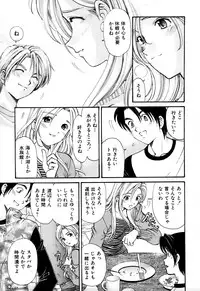 [Kobayashi Takumi] Yawaraka na Hada