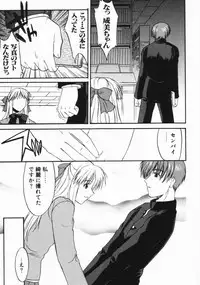 [Murasaki Syu] Kouzen Wai Setsu