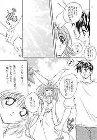 (C57) [WARP LOOP (Satomi Hinako)] Fruity (Twinkle Review)