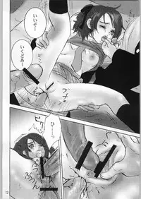 [Pon'yori Densetsu (Eririn)] Putchin Princess (Sister Princess)