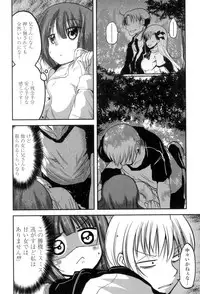 [Sawano Akira] Shikoshisu [Digital]