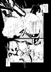 [Rush Rise Line (Kitsuneno Ne)] Juukan Kouhen [Digital]