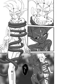 [Planetary (Hoshiduki Akira)] Kuroi Joudou (Yu-Gi-Oh! Zexal) [Digital]