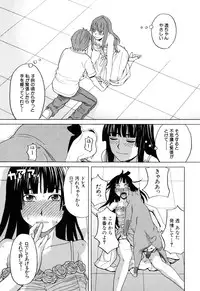 [Zukiki] Inu no Seikatsu - A Dog's Life