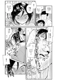 [さんじゅう] 薬研くんが任務終わってもずっといる (Touken Ranbu)