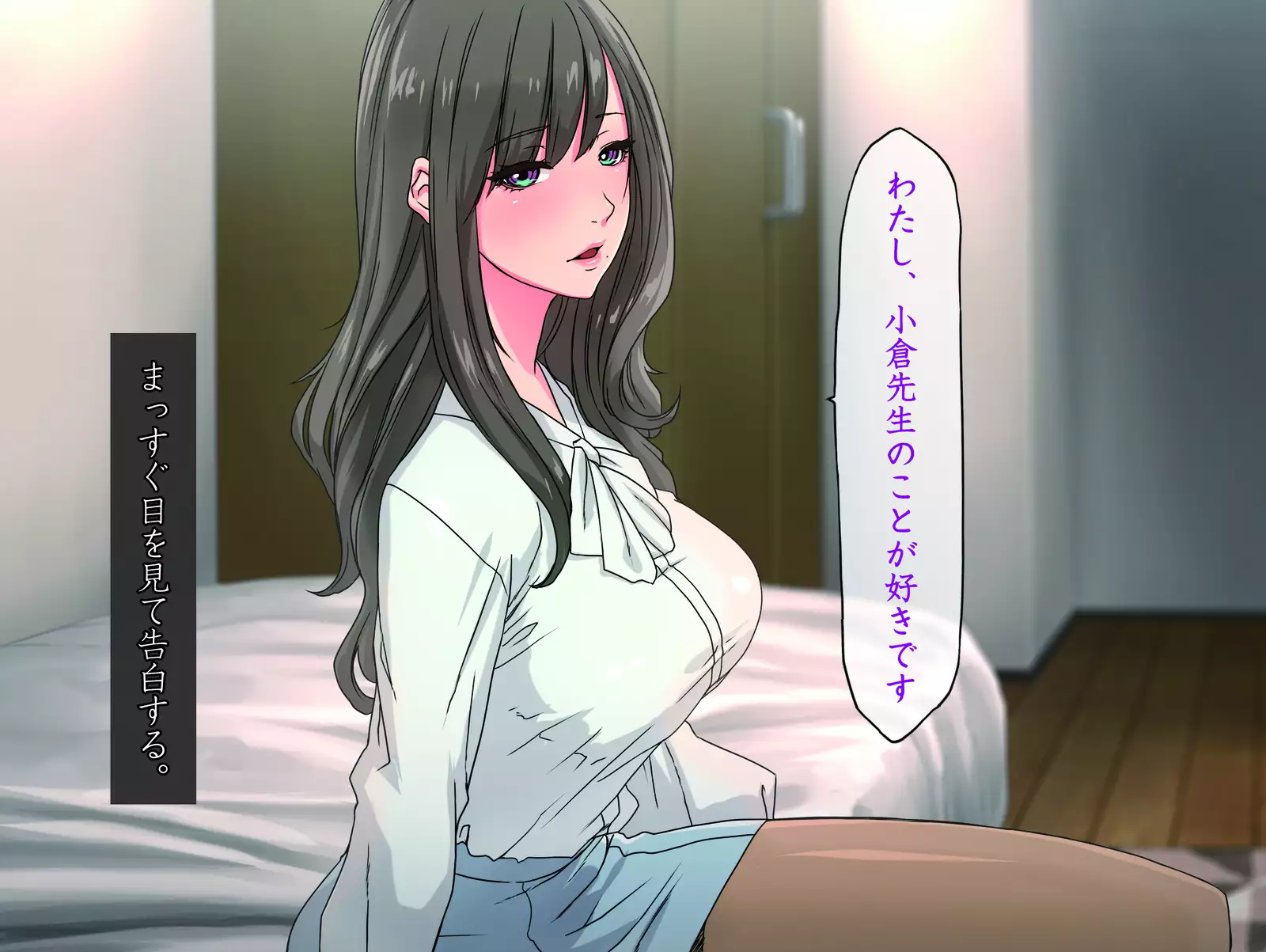 Momoiro Onna Kyoushi Sakuma Saori -Hokenshitsu de Sasowarete Kouhen- <Jitsugyo no Nihon Sha Bunko Homage>