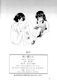 (C86) [Gagaken (Mahiruno Kagerou)] Aoi Tsubomi-tachi