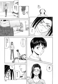 [Fuuga] Setsunai Omoi - Painful Feelings