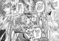 [Kouda Tomohiro] Petit-Roid 3 Vol.1