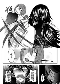 [Bitch Bokujou (Bokujou Nushi K)] GIRLS MEET DQN'S TINPO (IS <Infinite Stratos>) [Chinese] [百合勿忘草个人汉化] [Digital]