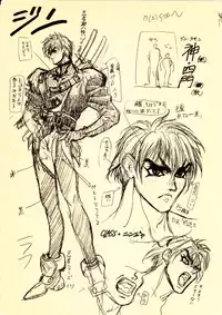 (C53) [STUDIO LOUD IN SCHOOL (Hagiwara Kazushi)] Shitae (Bastard!!)