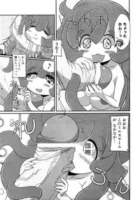 COMIC XO 2009-05 Vol. 36