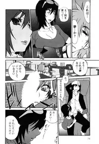 [Kotoyoshi Yumisuke] Omoitattara Chichijitsu