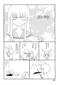 [Kirihara Kotori] Shoujobyou