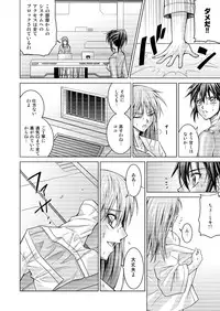 [Macxe's (monmon)] Tokubousentai Dinaranger ~Heroine Kairaku Sennou Keikaku~ Vol.15/16 [Digital]