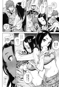 [Inoue Kiyoshirou] Houshi-iin no Oshigoto