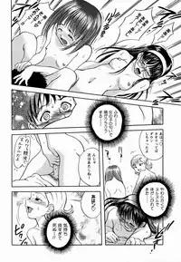 [Shiden Akida] Sakura no Nioi