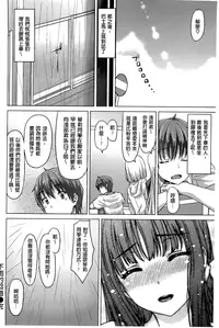 [燵成][潤愛メドレー][chinese]