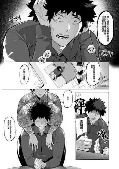 Mirah-San | 米拉医生