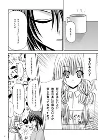 [Valssu] Rasen Kai (Spiral: Suiri no Kizuna)