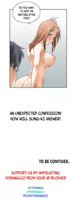 [Husky guy] SStudy Ch.0-26 (English) (YoManga) (Ongoing)