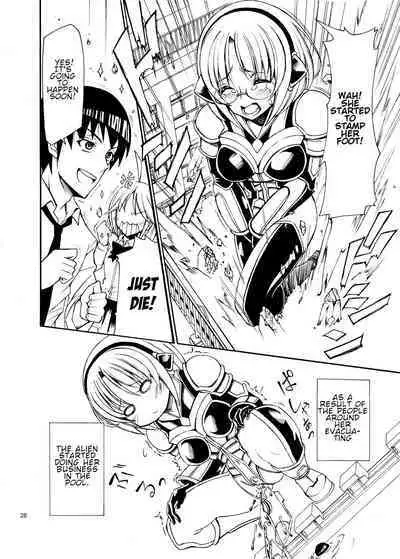 Alien Giantess Joint Comic Vol. 1