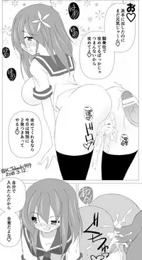 [Takechi Koutarou] Jimiko Bitch no Seiseikatsu