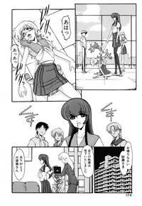 [Kazasuzu] Meikai Ningyou