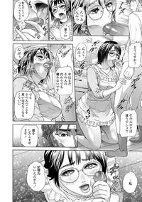 [Hyji] Asemizu Onna [Decensored]