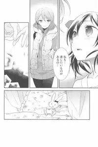 (C90) [Sweet Pea (Ooshima Tomo)] NICO & MAKI COLLECTION 3 (Love Live!)