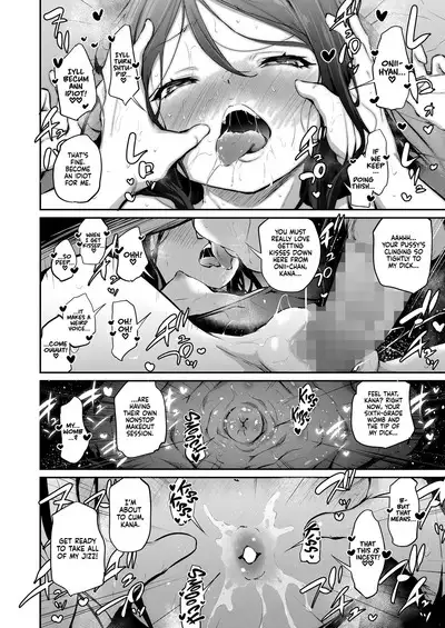 Ani Imo ❤ Kiss | Sibling ❤ Kiss