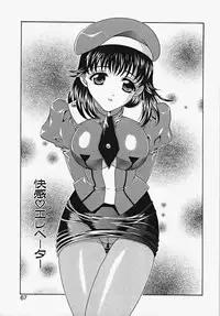 [Aoi Nyaoko] Frill na oshigoto