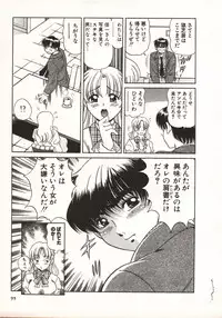 [Taro Wolf] Hot ni Love Shite