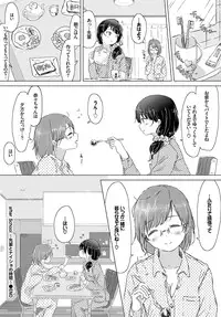 COMIC BAVEL 2017-02 [Digital]