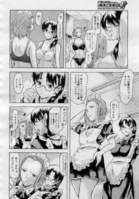 COMIC Megastore H 2005-11