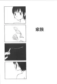 [Tamaoki Benkyo] Sex 2000