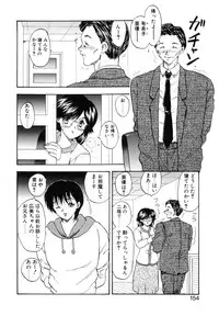 [Hiryuu Ran] One Night Sister