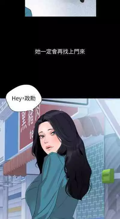 SON IN LAW 32-49 CHI (MANHWAROSHIXP)