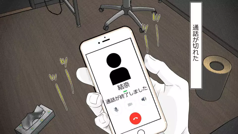 Tennen Ottori Musume, Kanpeki Zetsubou Netorare. Zengohen Nihon Set