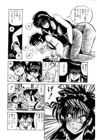 [Bull Terrier] Onee-sama no Pet