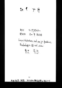 (SC26) [King Revolver (Kikuta Kouji)] Koyoi Konban Serio-san (To Heart)