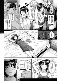 COMIC HANA-MAN 2017-12 [Digital]