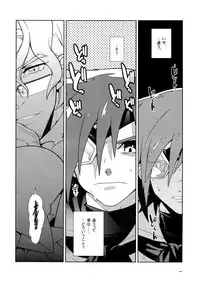 (C78) [Article 60 of Criminal Code (Shuhan)] Dianthus. EA02 (Skies of Arcadia)