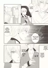 (CCTokyo132) [Kitei (Naoki)] Naisho Banashi (Kuroko no Basuke) [English]